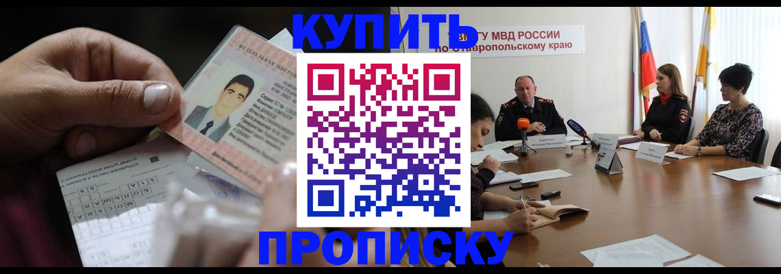 регистрация для дет. сада в Жирновске