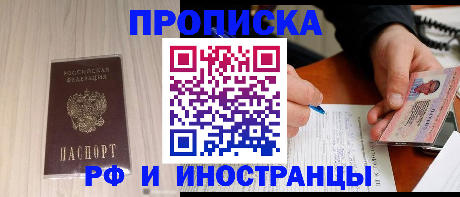 найти адрес прописки в Жирновске