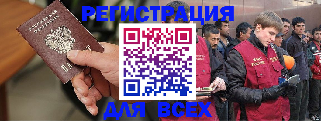 прописка паспорт в Жирновске